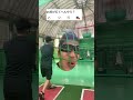 【野球】バッセンしながらコメント返してみたww【大谷翔平】 shorts short 野球 大谷翔平 エンドレス