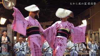 おわら風の盆 前夜祭 初日 2019  天満町 舞台踊り 4K/60fps