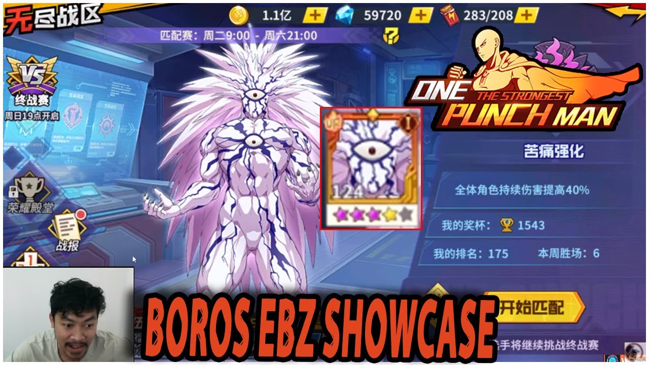 🔥🔥UR BOROS SHOWCASE ETERNAL BATTLE ZONE [LIFE ARMOR BURAM] - ONE PUNCH ...