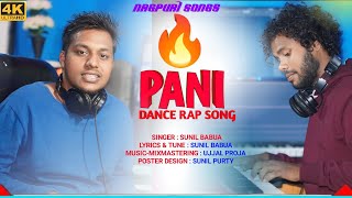 AAGUN PANI DANCE RAP SONG NAGPURI 2025\