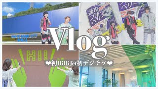 【Vlog】HiHijetsサマパラに行った日｜初現場｜初デジチケ｜団扇づくり〜当日の過ごし方｜