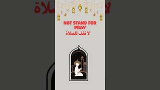 Not stand for pray #sunnah