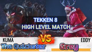 【鉄拳8(TEKKEN8)】[フレーム表示あり] クマ(Kuma) The Quickster vs エディ(Eddy) Grey