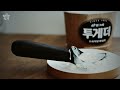 008 투게더에 진심인 사람이 깎아만든 나무 스쿱 wooden scoop woodcarving