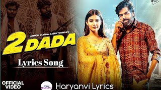2 DADA Song ( official Lyrics ) Lyrics And Music 🎶 ( Masoom Sharma Song ) Haryanvi Lyrics