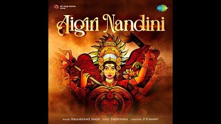 Aigiri Nandini Rock Version   Official Music Video   Sowrabha Rao   Strings Entertainment