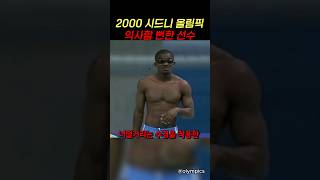 Swimmer Who Nearly Drowned