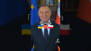 Страны которые за Украину и Россию