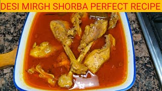 desi murgh shorba recipe | lahori desi murgh shorba recipe | desi murgh shorba