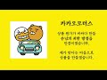 1인차주 중고차 싼타페dm 4륜구동 카카오모터스