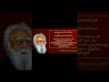 🩴ராமரை பெரியார் செருப்பால் அடுச்சாது ஏன் பெரியாரை தவிர வேறு யாரால் பேச முடியும் 🏴🏴🏴