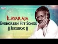 Ilayaraja Evergreen Telugu Hit Songs Jukebox | Telugu Songs Jukebox | Aditya Music Telugu.
