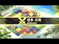 백야극광 alchemy stars 레인보우 공개 퀄 실화냐