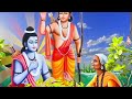 વનમાં બાંધીતી એક નાની ઝૂંપડી gujarati ram kirtan bhakti