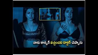 Nandini Rai Blockbuster Hit Movie Video Call Scene   Telugu Movies   @teluguwowcinema9868