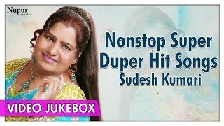 Nonstop Super Duper Hit Songs | Sudesh kumari Mix Duet Songs | Priya Audio
