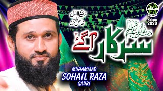 New Rabiulawal Naat 2020 - Sarkar Aagaye - Muhammad Sohail Raza Qadri - Safa Islamic