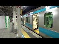 秋葉原駅 4番線 発車メロディー『cappuccino』