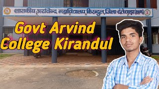 🏫 शासकीय अरविंद महाविद्यालय किरंदुल जिला दंतेवाड़ा छत्तीसगढ़//Govt Arvind College Kirandul !!🙏🔥