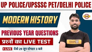 UP POLICE/UPSSSC PET/DELHI POLICE | MODERN HISTORY | HISTORY PREVIOUS YEAR QUESTIONS | BY SAGAR SIR