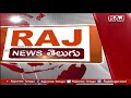 రాజ్ న్యూస్ రిపోర్టర్ పై దాడి.. police attack on raj news reporter raj news telugu