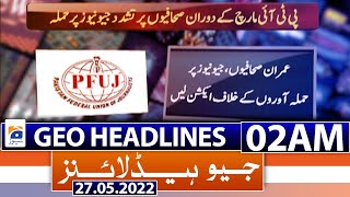 Geo News Headlines Today 02 AM | PM Shehbaz | Petroleum Prices | Miftah | Islamabad | 27th May 2022