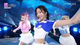 [4K] 240225 LE SSERAFIM Swan Song @ SBS INKIGAYO