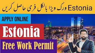 Estonia Work Permit Visa For Pakistani 2023 | How To Apply Estonia Work Permit Visa From Pakistan