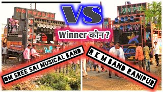 SB Band Bilgwhan VS RKM Band Ranipur At Talve 2020