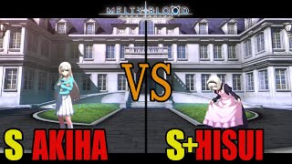 【メルブラ】S 秋葉│AKIHA vs S+ 翡翠│HISUI【MELTY BLOOD TYPE LUMINA】