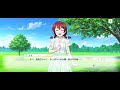 【スクスタ】delightful waltz サイドエピソード1『笑顔の花』【ラブライブ】