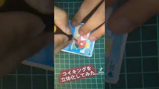 【ポケモンカード】コイキングのシャドーボックス作ってみた