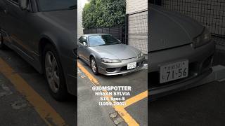 Nissan SYLVIA Spec S #s15 日産・シルビア #jdm #jdmcars #nissansylvia #specS #sylviaspecS