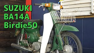 SUZUKI BA14A Birdie50 バーディー50 参考動画