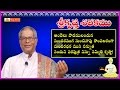 Krishna Satakam (అందెలు పాదములందున ) || Telugu Padyam -Andelu Paadamulandina