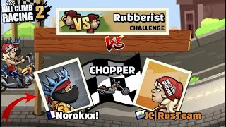 Hill Climb Racing 2 - 🧨JC|RusTeam VS Norokxx!🧨