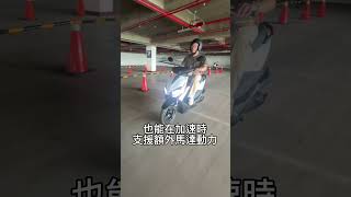 KYMCO發表RTS 135與RTS R 165街跑 水冷ISG引擎力量科技超越同級！#shorts #kymco #水冷速克達 #白牌 #RTS #RTS135