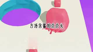 抖音或头条搜索【黑岩故事会】小程序，输入口令【274170】看逅续