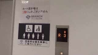 フジテックエレベーター    ＪＲ北長瀬駅前の商業施設・ＢＲＡＮＣＨ（ブランチ）岡山北長瀬－立体駐車場側４号機