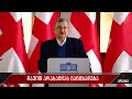 დავით არახამიას განცხადებას გამოეხმაურნენ თბილისში