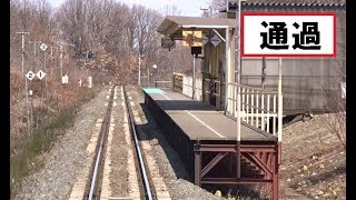 芽室駅を出発して大成駅を通過する根室本線下り快速キハ40系の前面展望