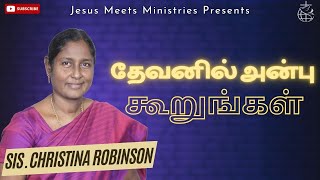 தேவனில் அன்பு கூறுங்கள் | Sis. Christina Robinson