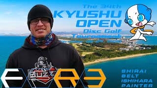 FINAL R3|  KYUSHU OPEN 2020 |【JAPAN】| Shirai,Belt,Ishihara,Painter, | DiscGolf |