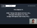 mz세대를 위한 서비스를 만들고 싶다면 반드시 해야 할 3가지 액션 그외 소식 틱톡 우버 kbs _it issue weekly_200706