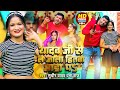 #Video | #Prabha_Raj | यादव जी से ले जाला हितवा भाड़ा पS | #Sudhir Yadav | Latest Rangdari Song 2024