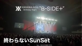 吉川晃司【終わらないSunSet】30th