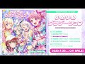 【試聴動画】pastel＊palettes 7th single「ゆめゆめグラデーション」」 9 30発売