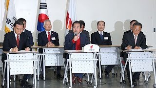 2017년12월26일 자유한국당 당대표 주재 중앙직능위원회 회의