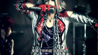 Royz「NOAH」