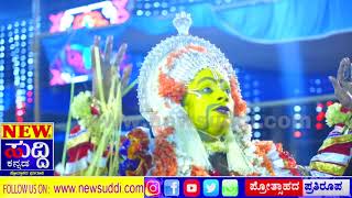 KARNIKADA  KORDABBU | ಕೋರ್ದಬ್ಬು | newsuddi